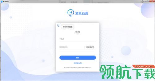 爱莫脑图绿色版