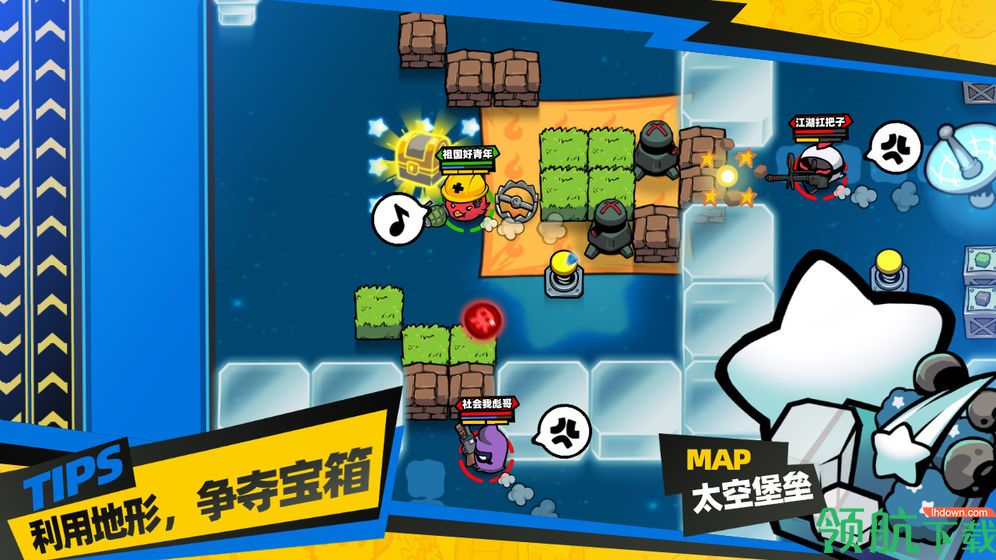 最后一鸡测试版