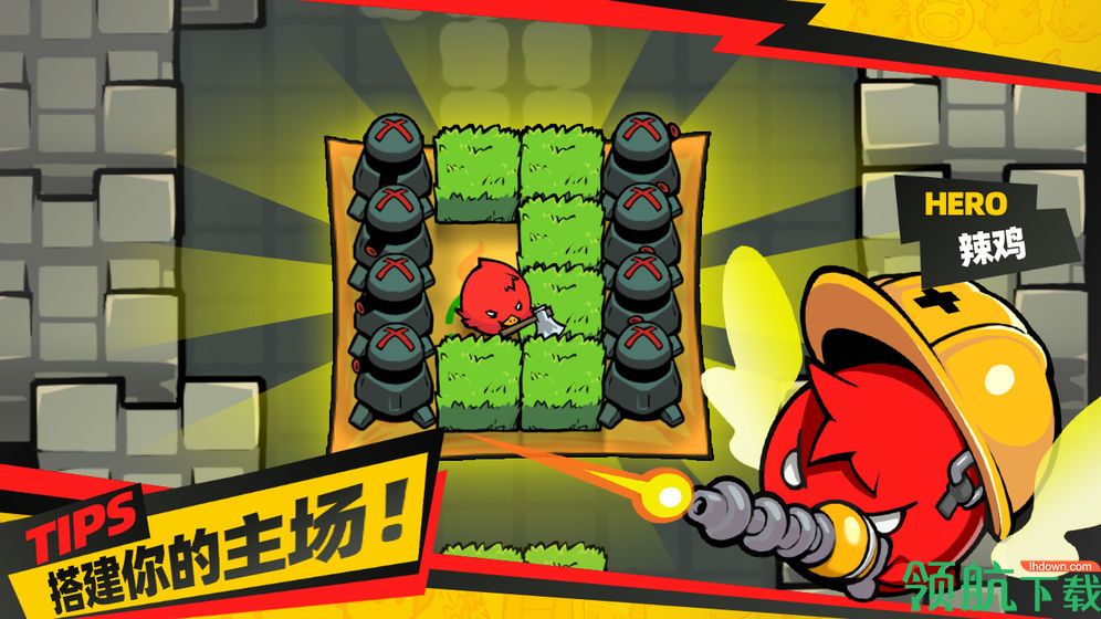 最后一鸡测试版