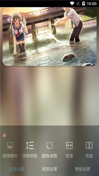 氢壁纸视频桌面app下载