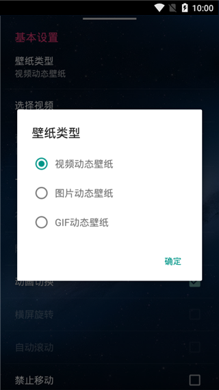 氢壁纸视频桌面app下载