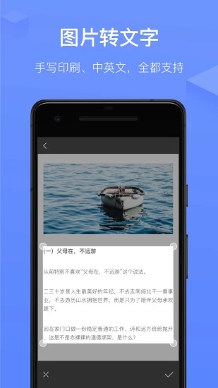 讯飞语记下载