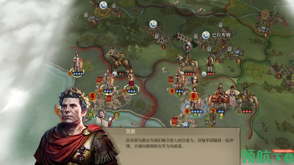 大征服者罗马苹果版