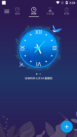 布谷鸟闹钟手机版下载