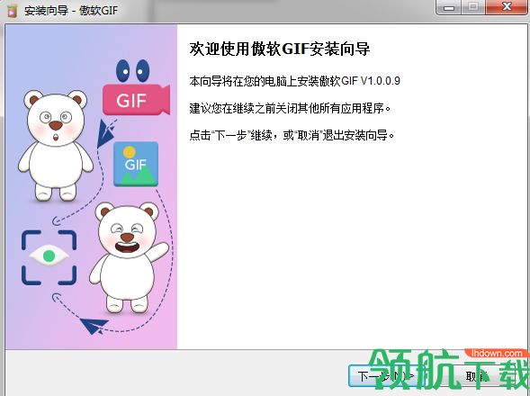 Apowersoft GIF中文破解版