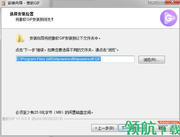 Apowersoft GIF中文破解版
