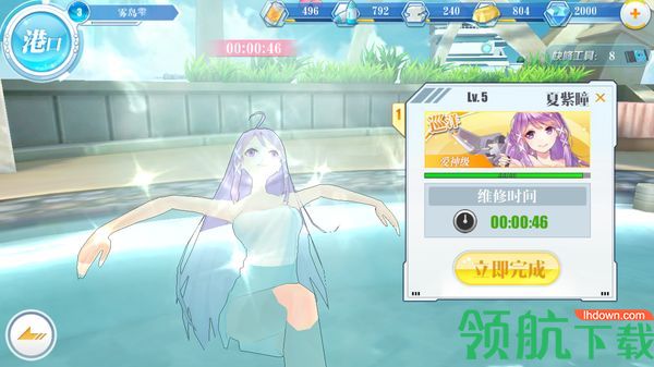 蔚蓝战争安卓版