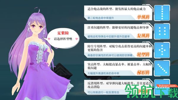 蔚蓝战争安卓版
