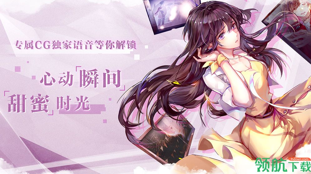 失忆偶像出道中安卓版
