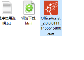 ppt文档美化大师官方版