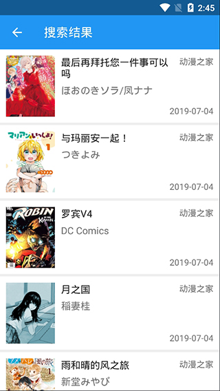 201907041450419896