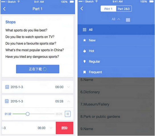 小站雅思手机app
