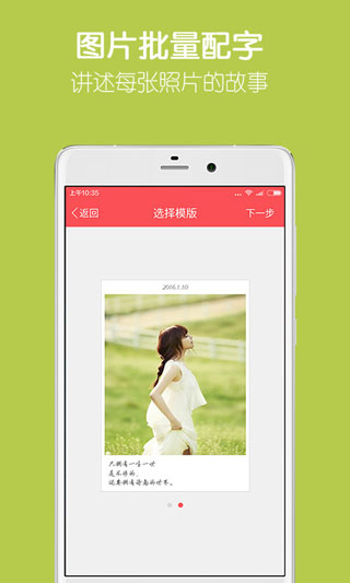 留影音乐相册app下载