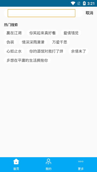 铃声多酷安卓版下载