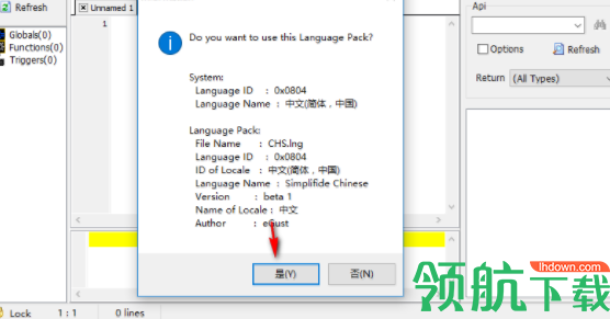JassShopPro编辑器官方版