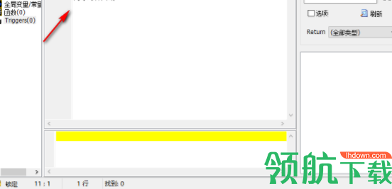 JassShopPro编辑器官方版