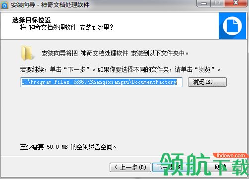 神奇文档处理软件