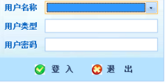 工程投标项目管理系统官方版