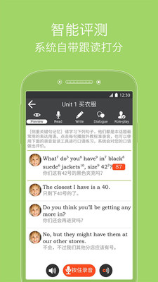 从零开始学英语的app