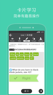 从零开始学英语的app