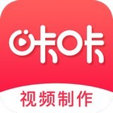 咔咔视频制作手机版