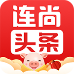 连尚头条app