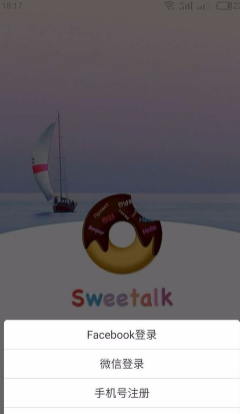 Sweetalk安卓版