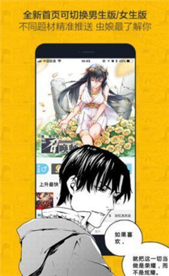 月琳漫画安卓版下载