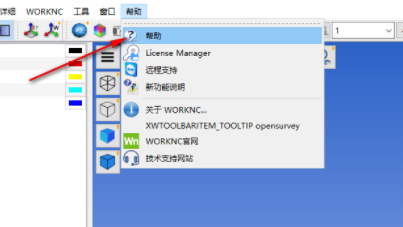 veroworknc2020汉化破解版(附破解补丁)