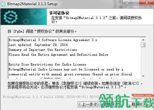 Bitmap2Material 3中文破解版