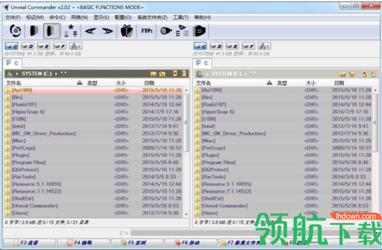 UnrealCommander文件管理工具官方版