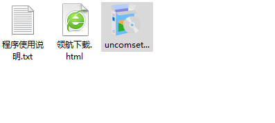 UnrealCommander文件管理工具官方版