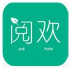 阅欢小说app