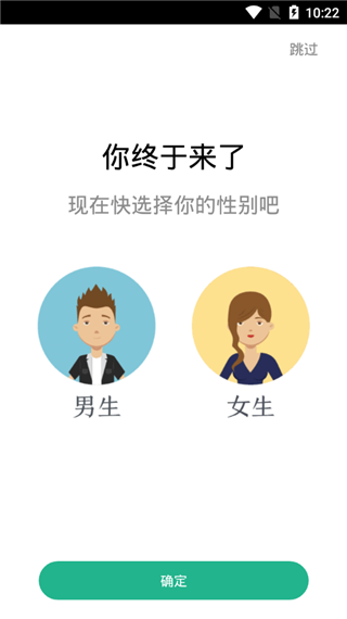 阅欢小说手机版下载