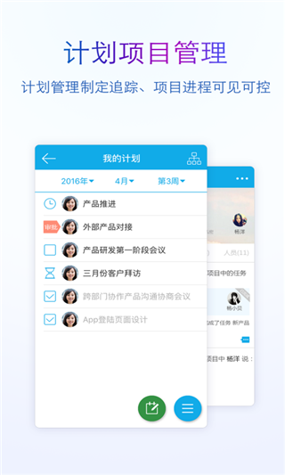 Tita官方下载