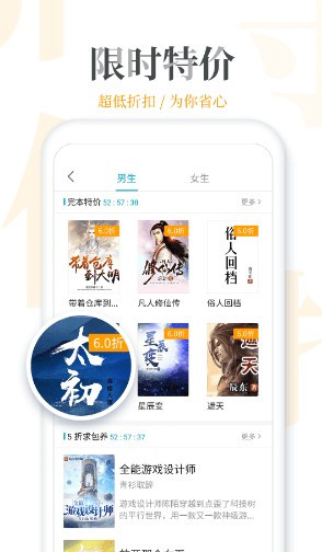 追更小说免费版