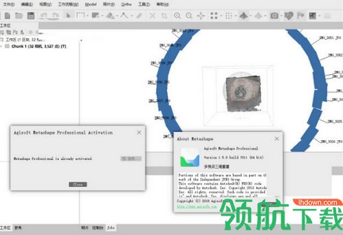 Metashape Pro汉化破解版