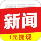 光影新闻手机版