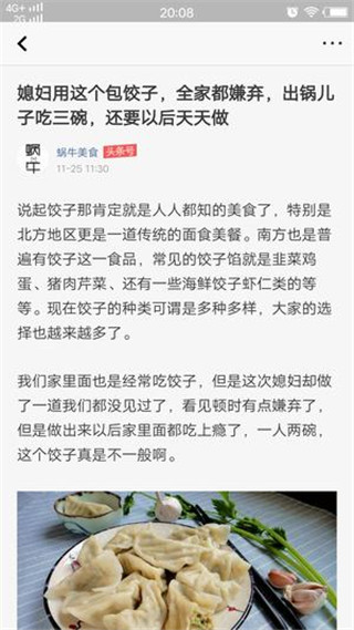 光影新闻app下载