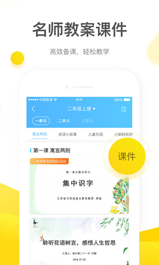 一米阅读端下载