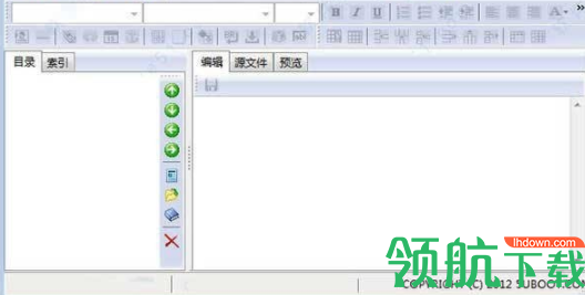 QuickCHMPro文件制作器官方版