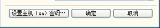 商易财务软件绿色官方版