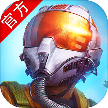 现代空战3D官方版