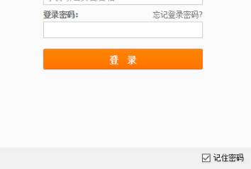 350卖家工具箱绿色官方版