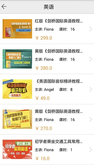 92外语下载