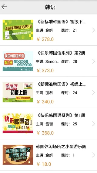 92外语下载