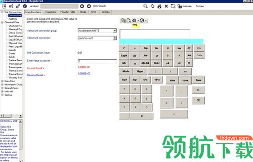 EquationsPro 10破解版(附注册码)