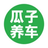 瓜子养车app