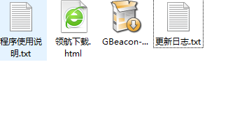 格西烽火串口助手官方版