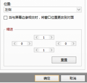 AIMP皮肤编辑器绿色官方版